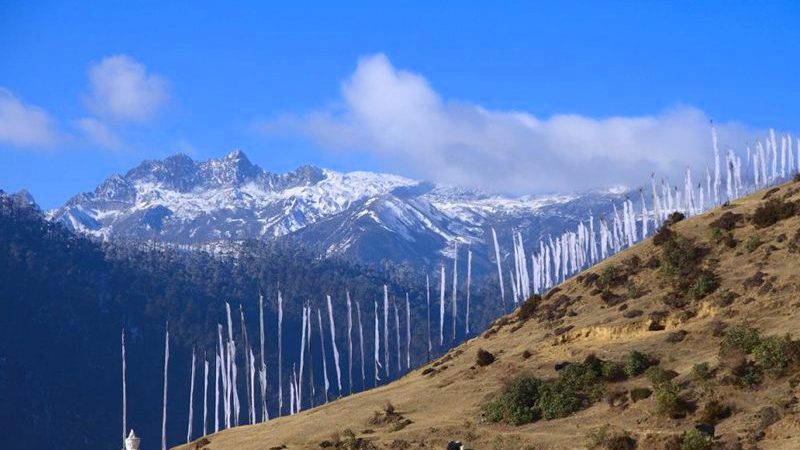 Merak Sakteng Trek svsjv